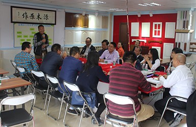 2017-3月供應商會(huì )議